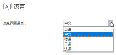 MindMaster修改默认设置的具体方法