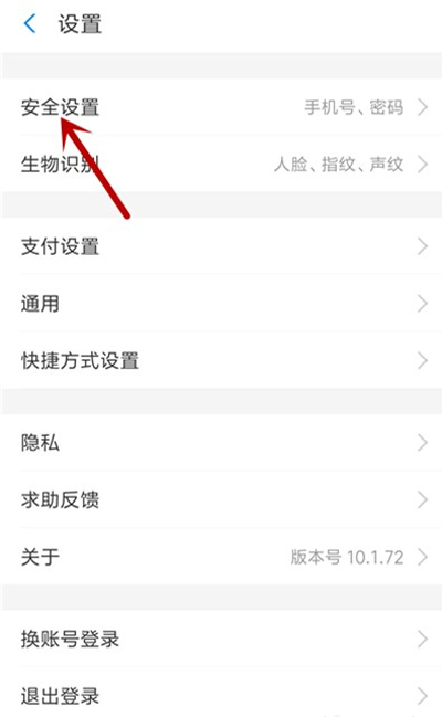 手机支付宝怎么注销账号？手机支付宝注销账户流程详解
