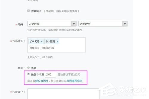 网易云阅读如何赚钱?网易云阅读赚钱方法