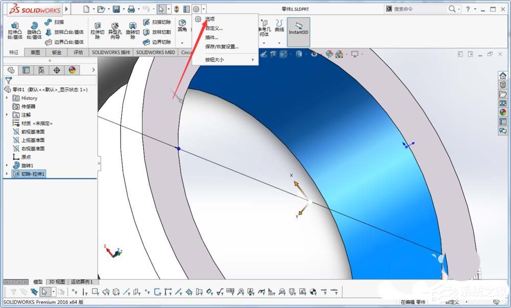 solidworks怎么开启提示关闭草图功能？solidworks开启提示关闭草图功能的操作步骤