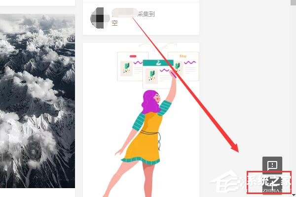 花瓣如何创建画板?花瓣创建画板的方法
