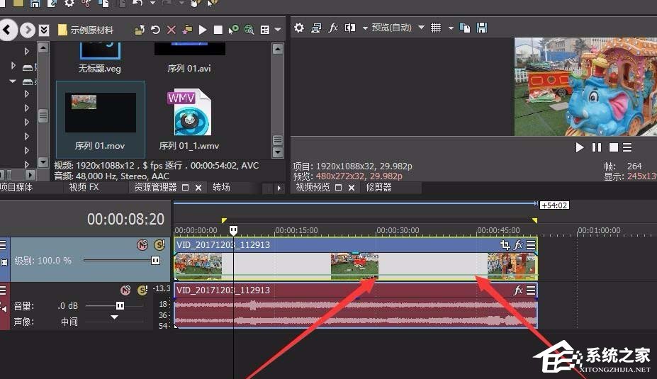 Sony Vegas如何制作倒放视频?Sony Vegas制作倒放视频的方法步骤