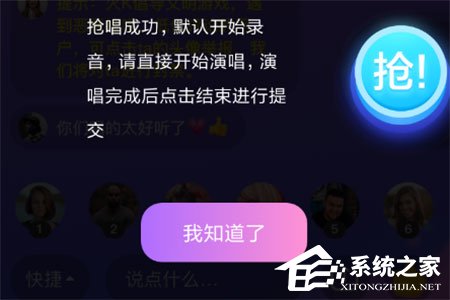 火山唱见怎么用?火山唱见的玩法教程