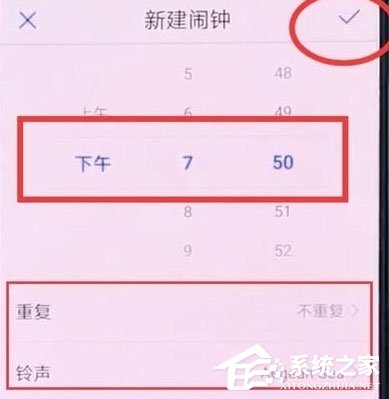 华为mate 20x怎么设置闹钟?华为mate 20x闹钟设置教程