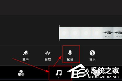 快影怎么配音？快影配音的方法