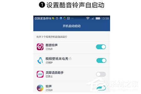 酷音铃声怎么设置来电秀？酷音铃声置来电秀的方法