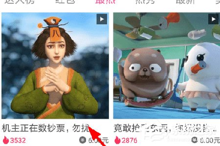 酷音铃声怎么设置来电秀？酷音铃声置来电秀的方法