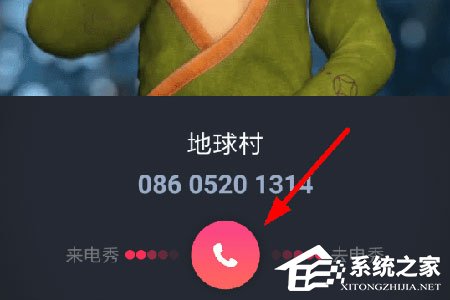 酷音铃声怎么设置来电秀？酷音铃声置来电秀的方法