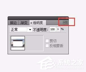 AI怎么给图片添加渐透明效果?AI给图片添加渐透明效果的方法
