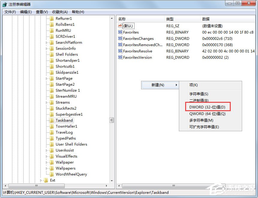Win7任务栏缩略图预览窗口大小如何调节？