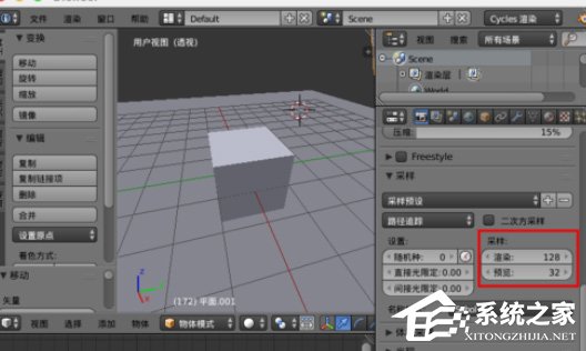 blender怎么消除渲染噪点?blender渲染噪点消除方法
