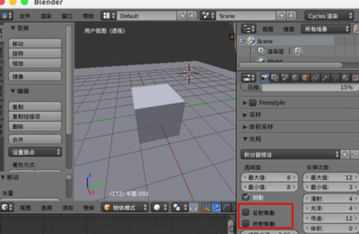 blender怎么消除渲染噪点?blender渲染噪点消除方法