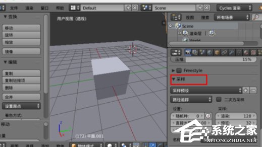 blender怎么消除渲染噪点?blender渲染噪点消除方法