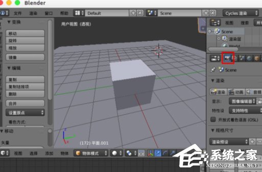 blender怎么消除渲染噪点?blender渲染噪点消除方法