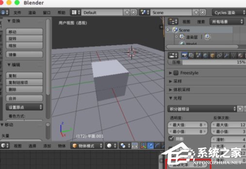 blender怎么消除渲染噪点?blender渲染噪点消除方法