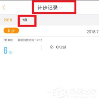咪咕善跑怎么设置每日目标?咪咕善跑怎么设置每日目标的方法