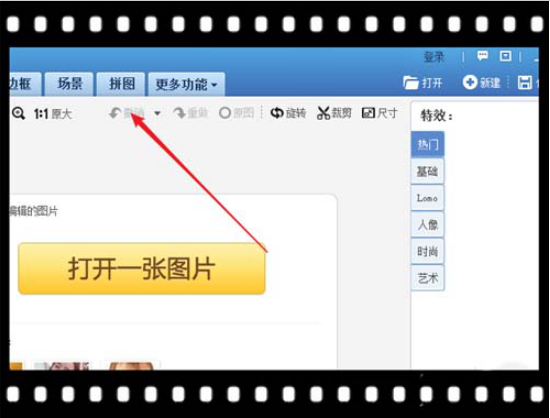如何用美图秀秀将图片制作成花朵?方法教程详解