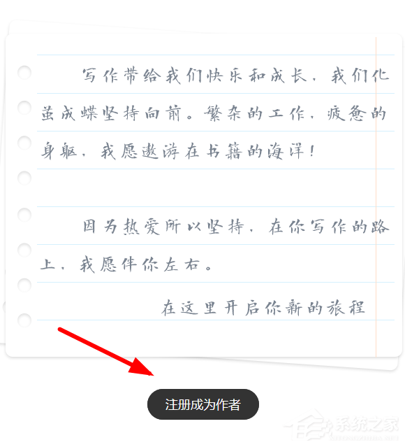鲸鱼阅读如何成为作者?鲸鱼阅读成为作者的方法