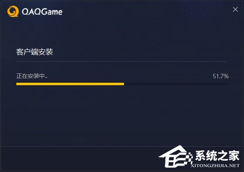 QAQGAME游戏加速器怎么安装?QAQGAME游戏加速器安装方法