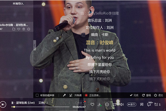 如何使用酷狗音乐K歌?酷狗音乐K歌的教程