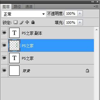 如何使用ps文字工具 使用ps文字工具的教程_软件教程_清风下载网