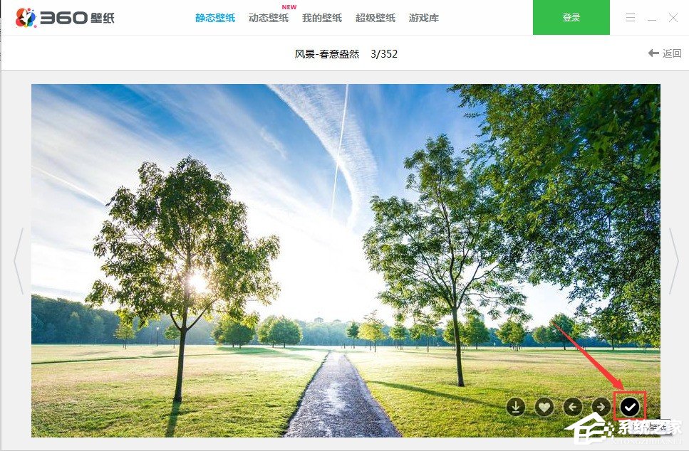360壁纸怎么使用 360壁纸使用教程_软件教程_清风下载网