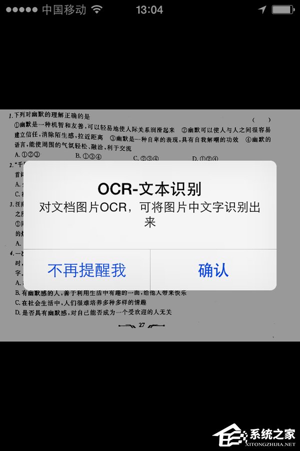 识别图片文字=如何识别图片文字