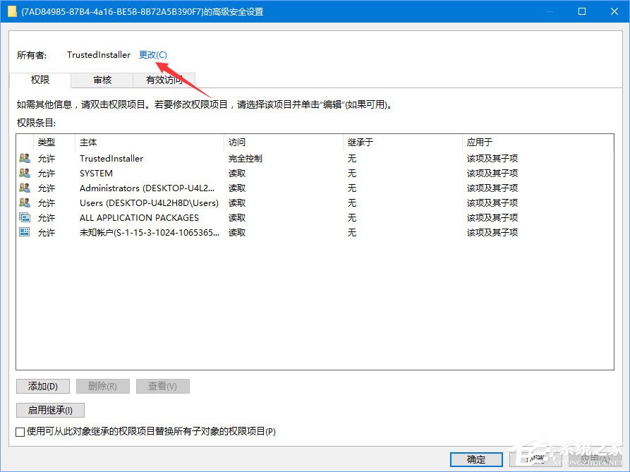 Win10如何删除右键菜单中的“播放到设备”选项？_软件教程_清风下载网