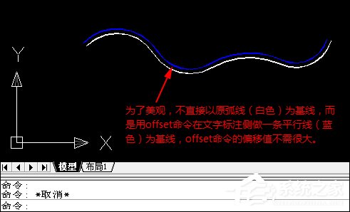 如何让CAD文字沿曲线排列？CAD如何输入曲线文字