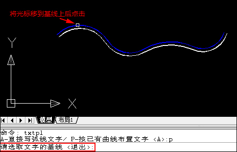 如何让CAD文字沿曲线排列？CAD如何输入曲线文字