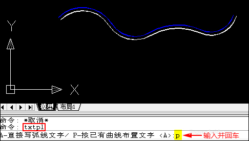 如何让CAD文字沿曲线排列？CAD如何输入曲线文字