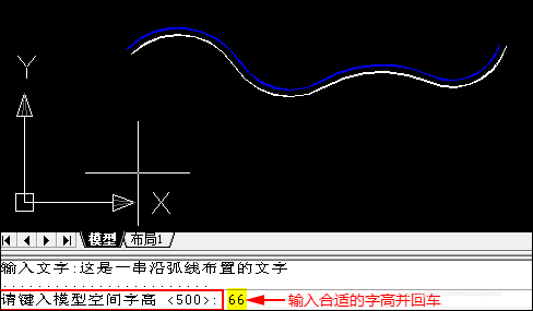 如何让CAD文字沿曲线排列？CAD如何输入曲线文字