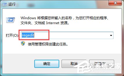 Win7系统宽带连接出现错误1068的解决方法