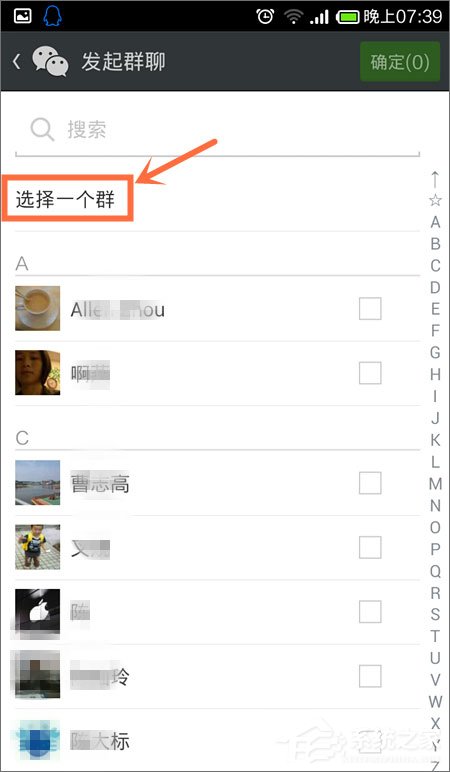 微信群找不到了怎么办？微信群聊不见了怎么办？