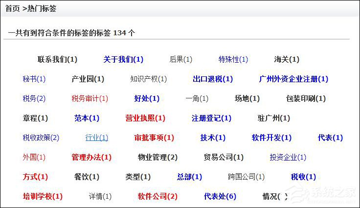百度权重高有什么好处_百度权重1到2通常要多久 百度权重高有什么长处_百度权重1到2通常要多久（百度权重越高越好吗） 360词库