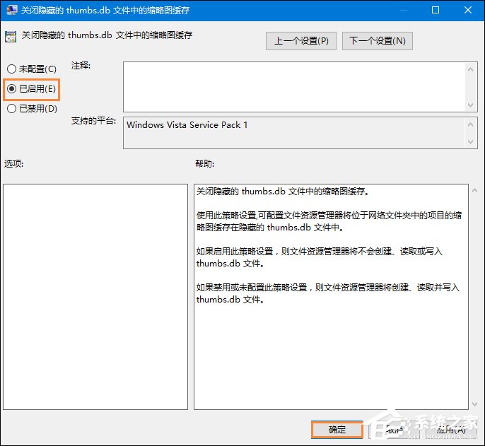 thumbs.db可以删除吗?Win10系统中的thumbs.db怎么删除?