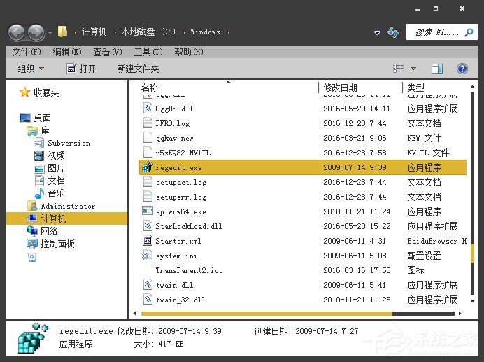 Windows注册表使用指南_软件教程_清风下载网