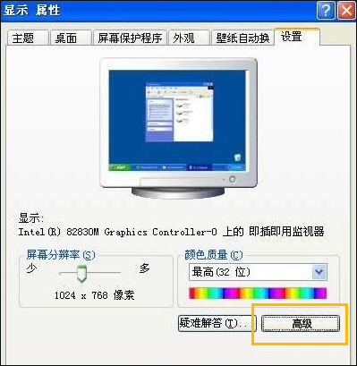 电脑不能连接投影仪怎么办？PC连接投影仪没图像显示怎么处理