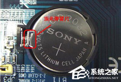 CMOS放电有什么作用?台式机CMOS放电三种方法图解