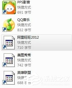 Win7系统桌面图标变了怎么办?