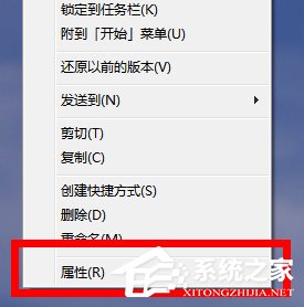 Win7系统桌面图标变了怎么办?