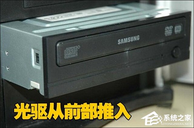 台式机怎么安装光驱?图解手工安装光盘驱动器的过程