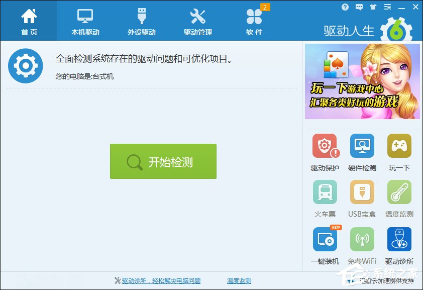 声卡烧坏了可以使用外置声卡代替吗?USB声卡是怎么安装的?