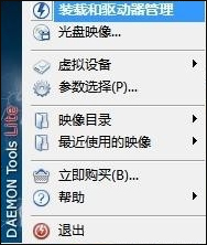 bin后缀的文件是什么？怎么打开bin镜像文件？