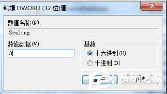 Win7系统CF穿越火线怎么设置全屏?