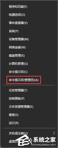 Win10无法上网提示"以太网"没有有效的ip配置怎么办?