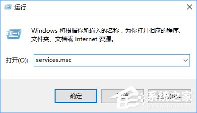 Win10无法上网提示"以太网"没有有效的ip配置怎么办?