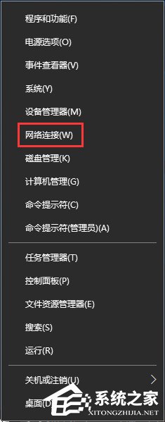 Win10无法上网提示"以太网"没有有效的ip配置怎么办?