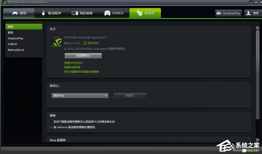 geforce experience扫描不到游戏怎么办?