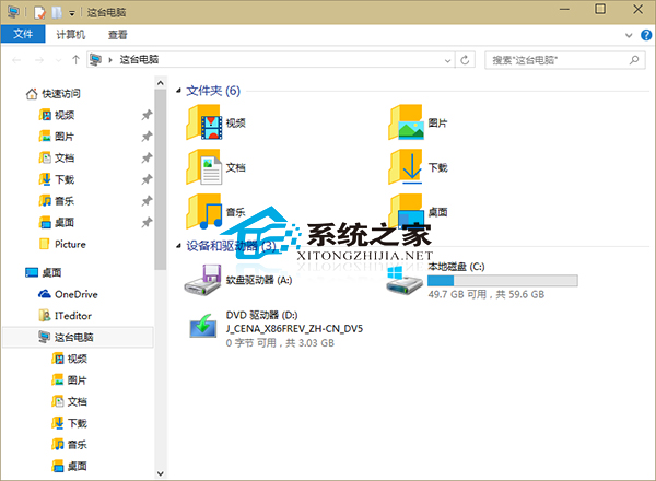 Win10设置文件夹不显示状态栏的方法